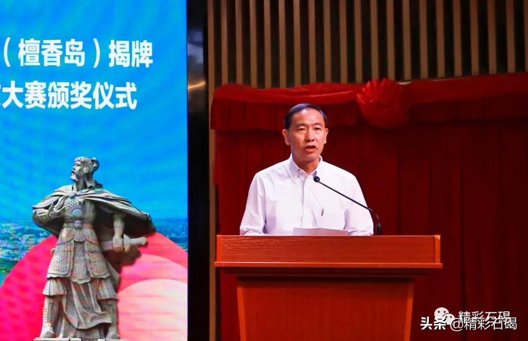 东莞市作家协会校园(儿童)文学创作研学基地(檀香岛)揭牌!