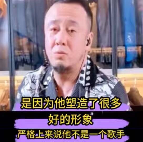 杨坤diss刘德华引起多大反应,杨坤diss刘德华遭到哪些明星吐槽