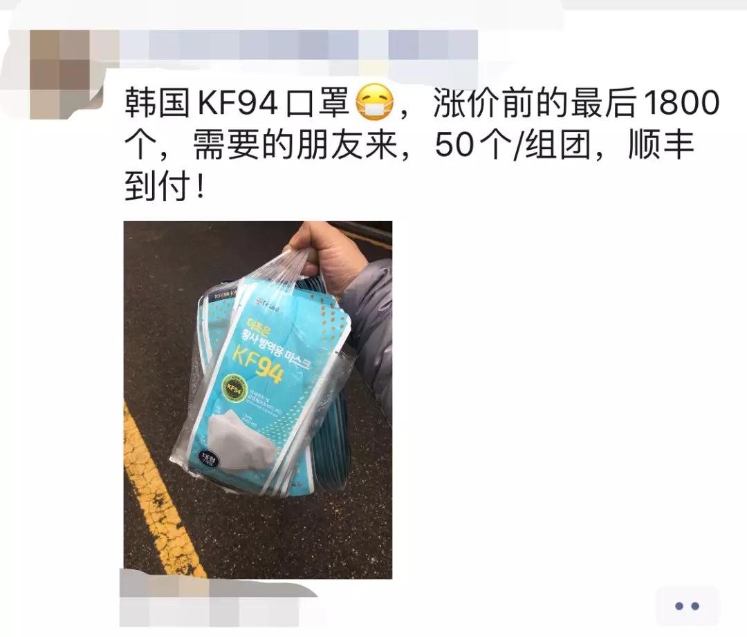 口罩全球缺货,全国口罩断货了吗