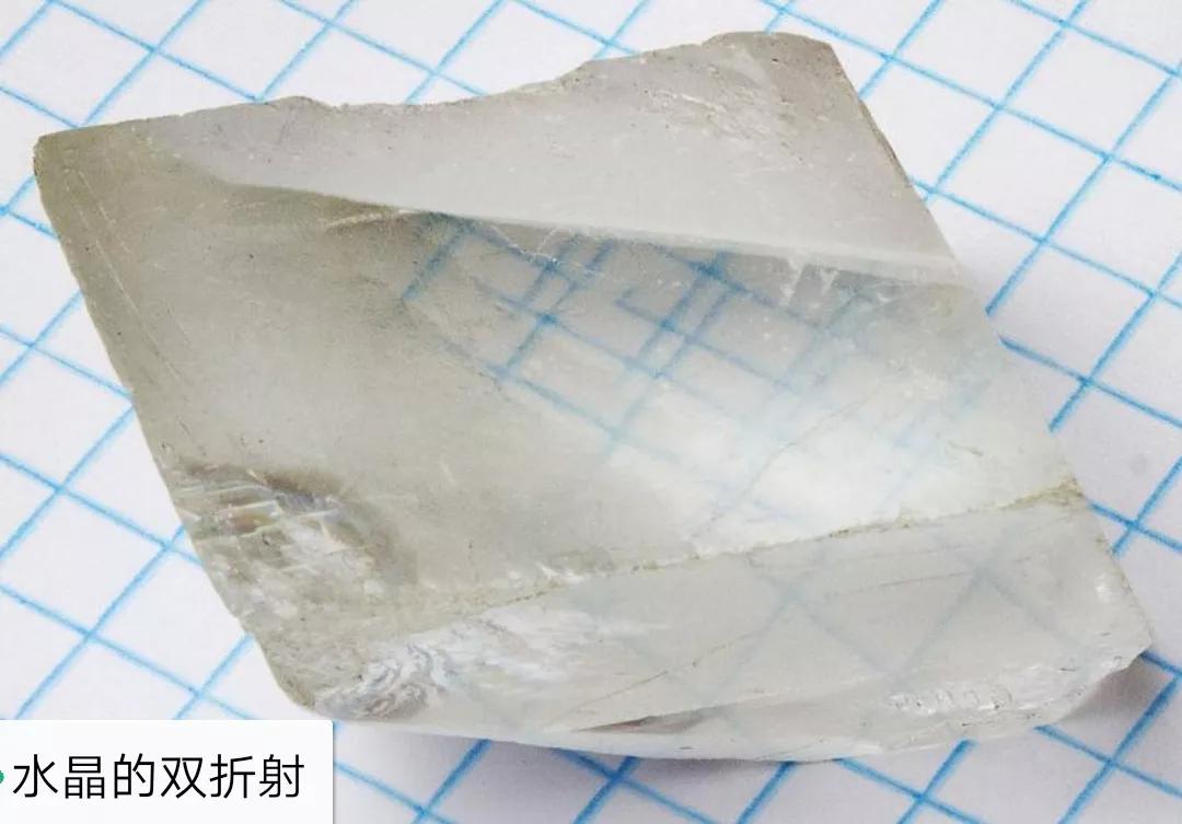 183.水晶的双折射（我的民间收藏笔记）