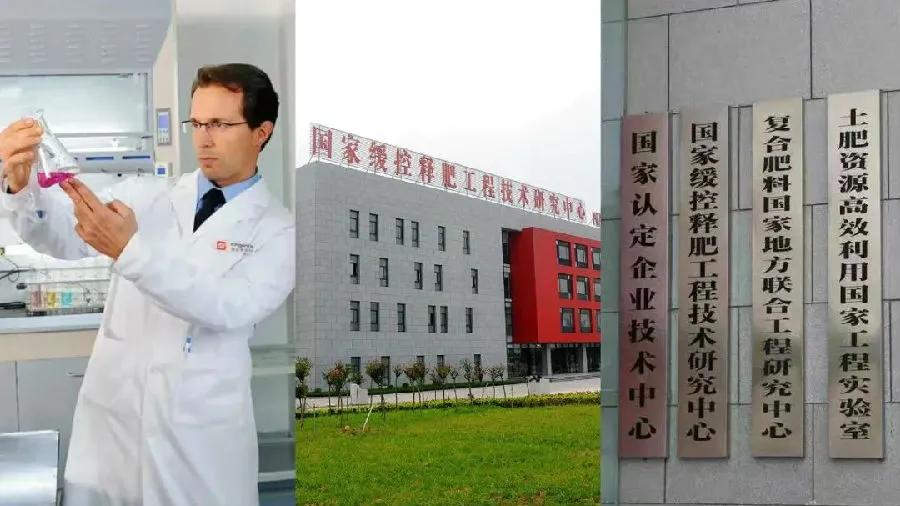 也说,金正大公司