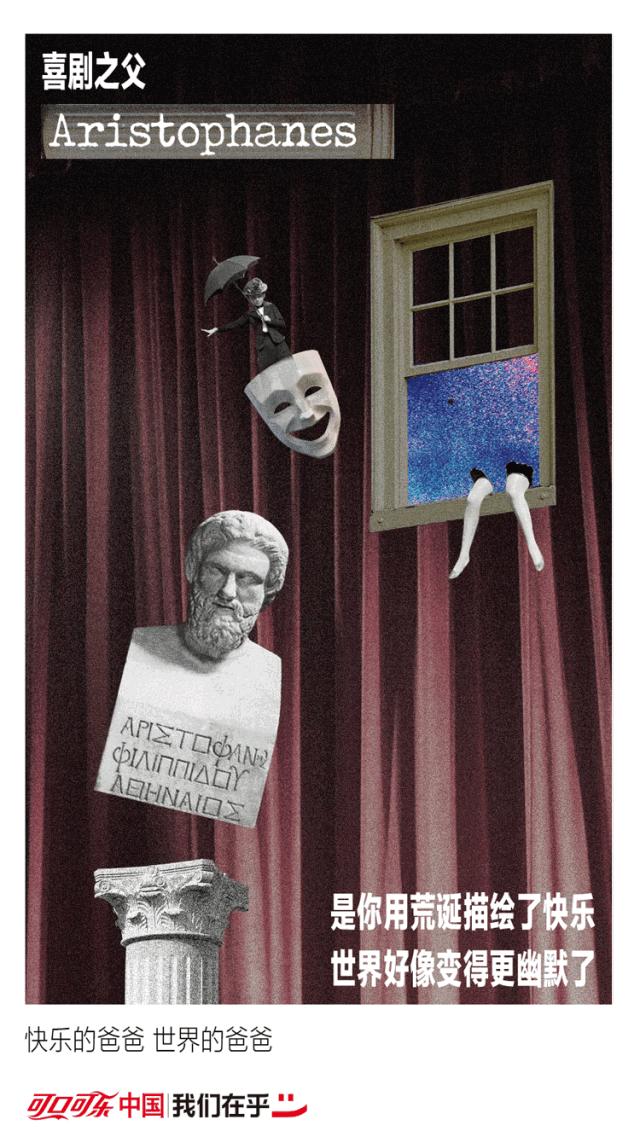 超级走心的父亲节海报借势文案,往年的父亲节品牌营销海报