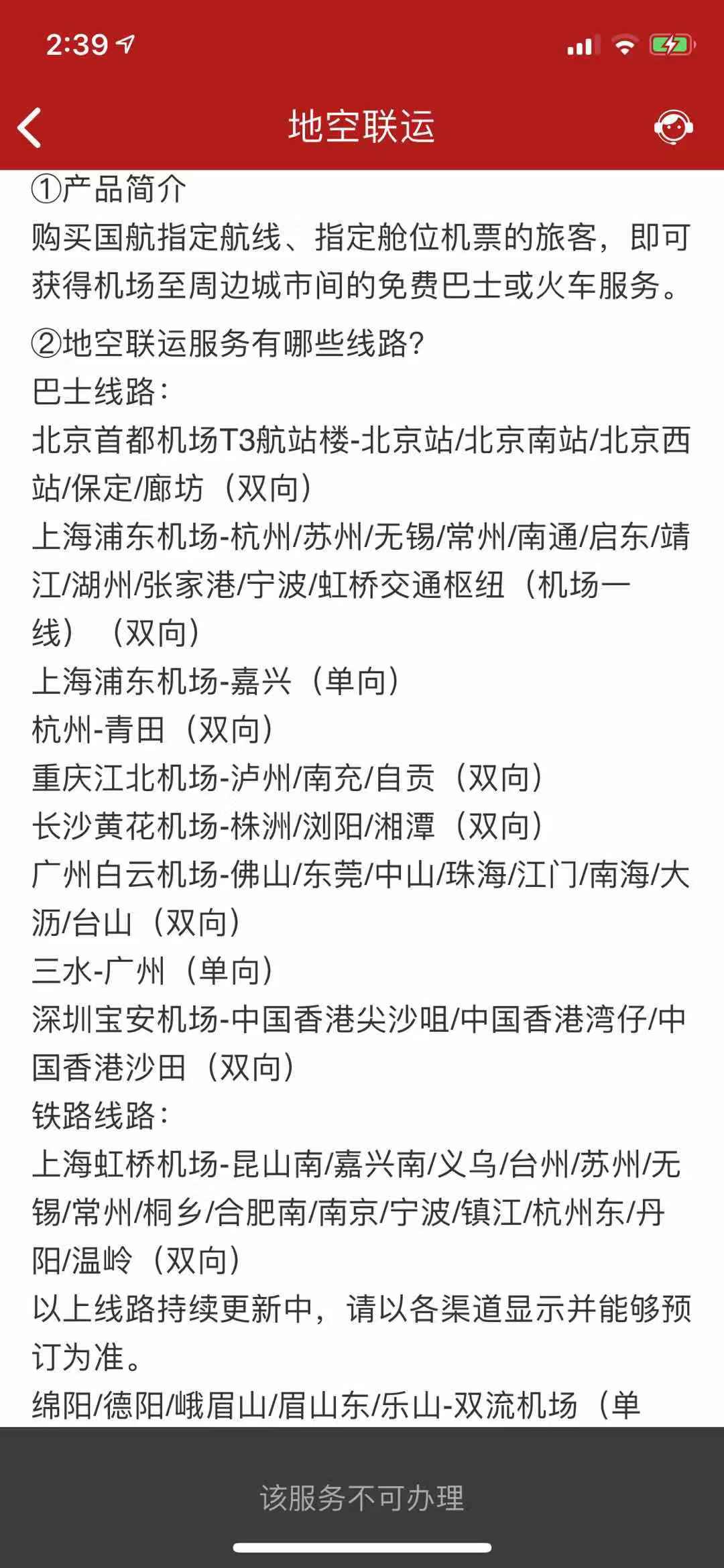国际机票在哪个平台买比较便宜,机票什么航司最便宜