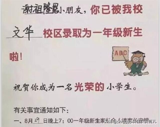 珠穆朗玛峰地址,珠穆朗玛峰来历