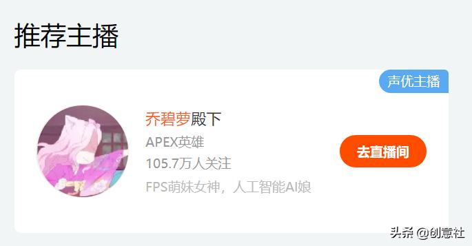 网红直播萝莉变大妈,直播萝莉变大妈