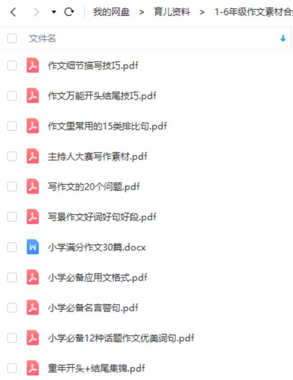 期中期末都能用到的作文开头,写人作文开头与结尾技巧