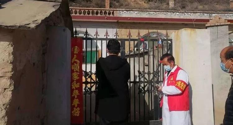 山西永和：全面开展疫情防控工作