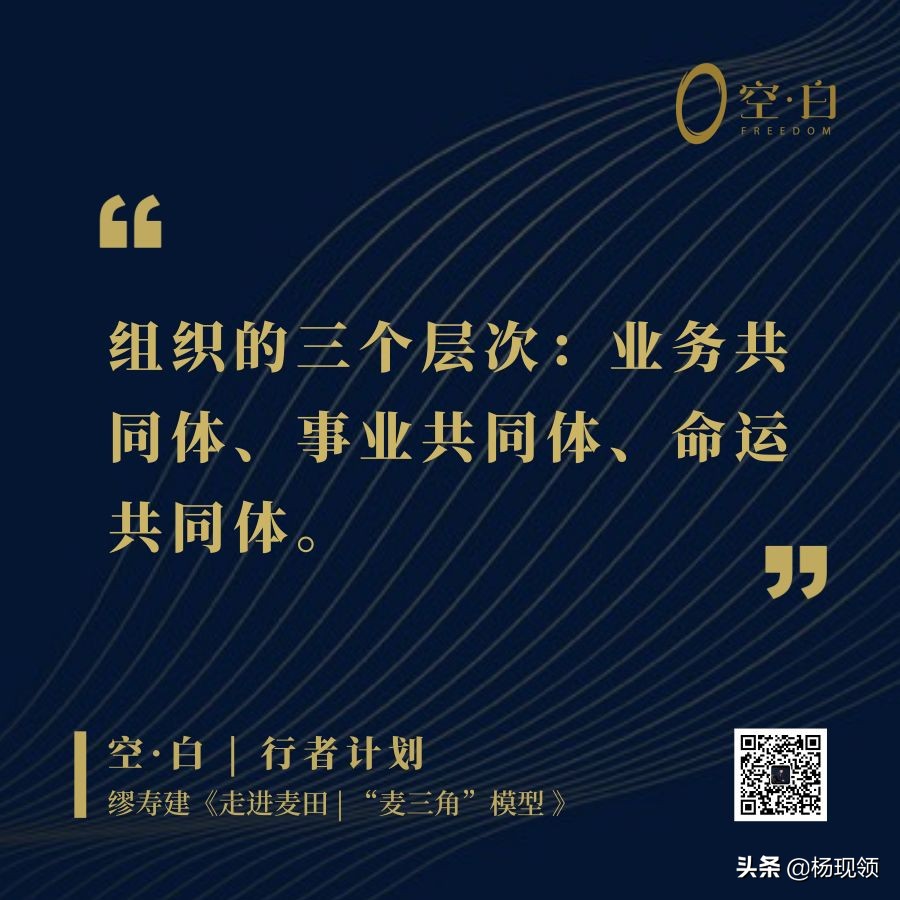 麦田行业的特点,麦田房产官网