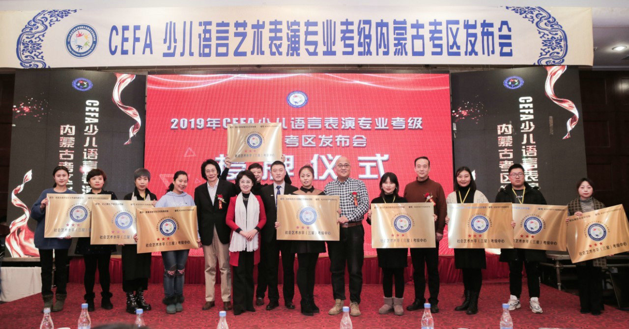 呼和浩特174家培训机构,呼和浩特10家培训机构