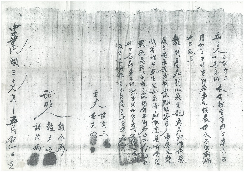 中国工农红军最幸福的一对夫妻,中国最后一对红军夫妻