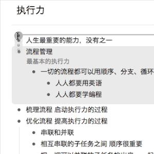 吐血整理！提高工作效率的7款APP，高颜值又好用关键还免费