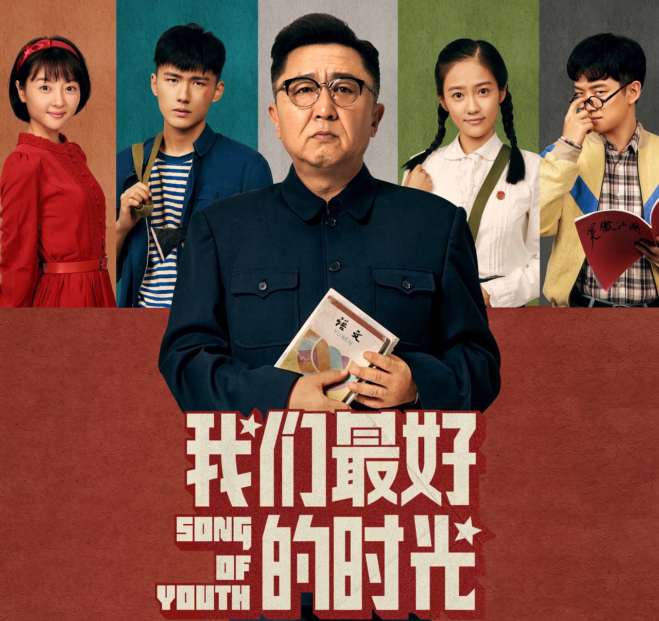 为什么《银河补习班》毁誉参半？三大看点和三大槽点导致口碑两极