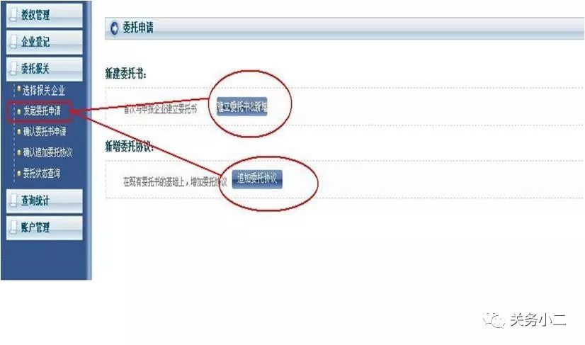进出口报关基础学习,进口报关课程