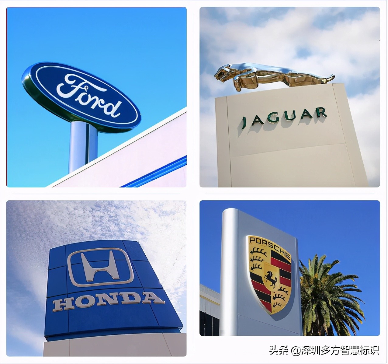 4s店有统一的标识系统吗,广汽汽车标识标牌大全图
