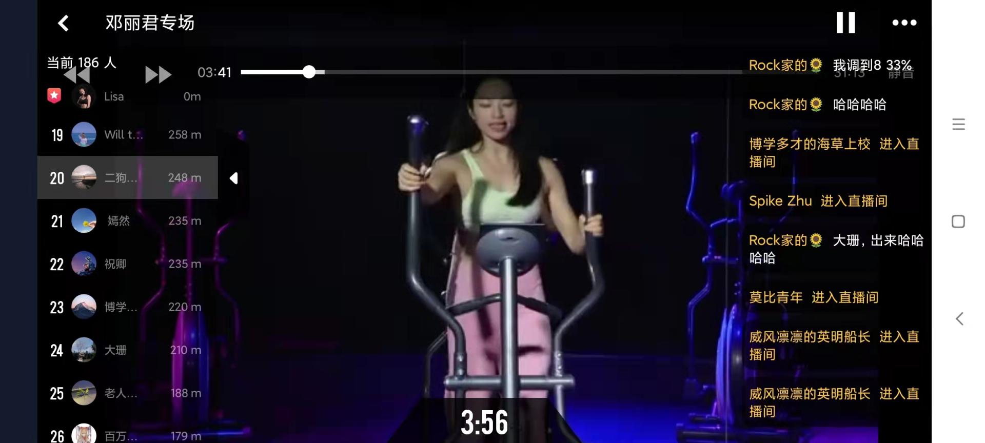 莫比智能椭圆机meh3202,莫比椭圆机3202使用说明