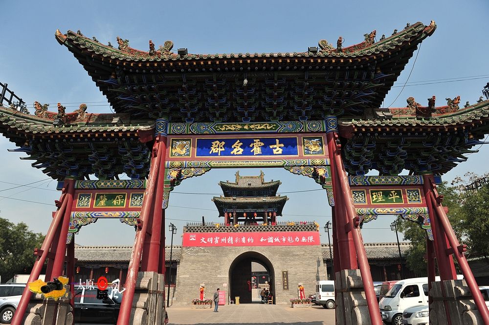 锦绣晋都定襄风情,锦绣晋都