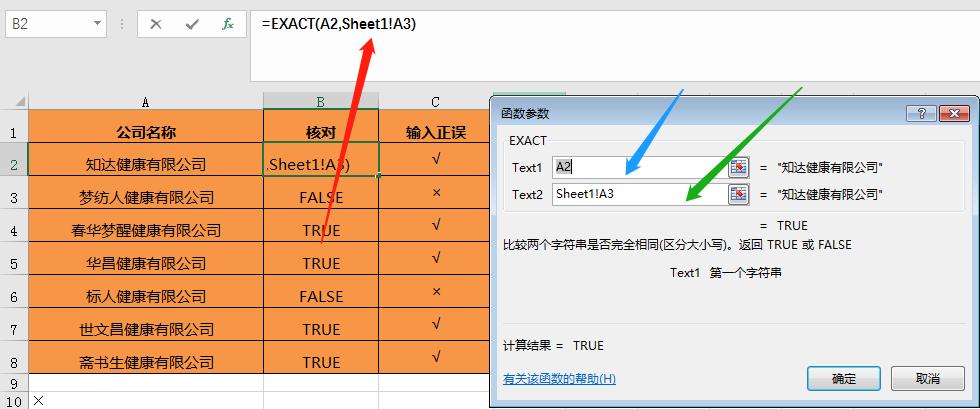 excel函数公式大全讲解if分级嵌套,excel函数公式书写规则