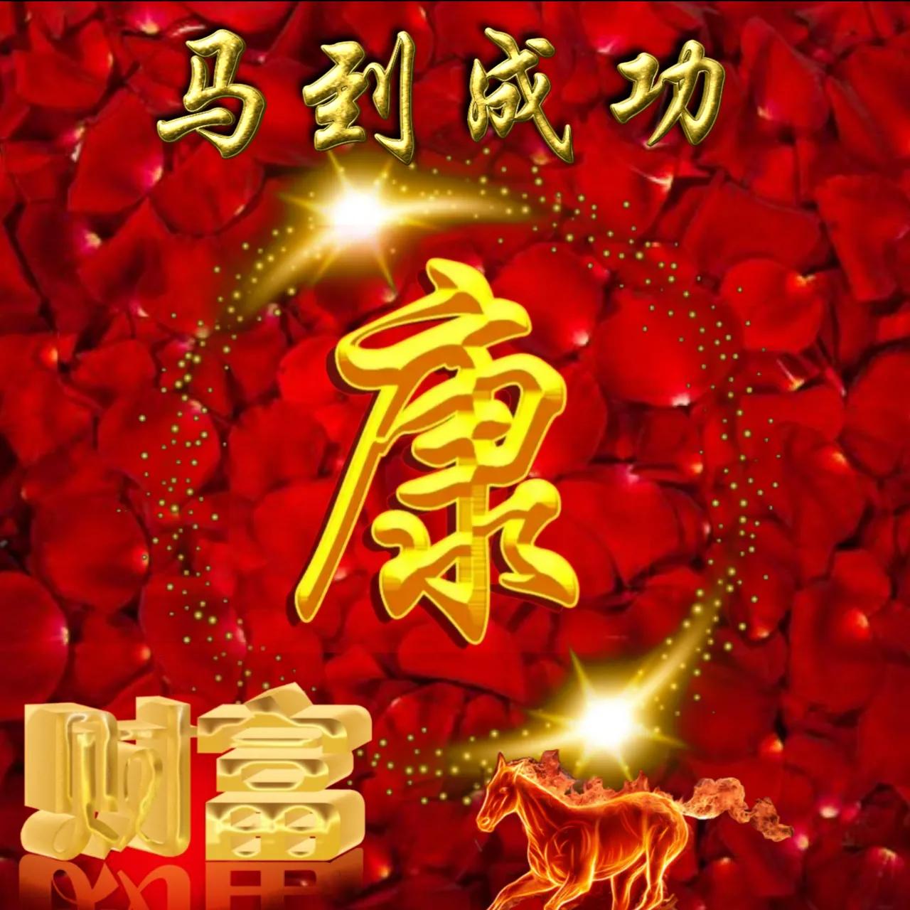 大字体闪闪发光姓氏头像好看,108张烫金姓氏头像丁