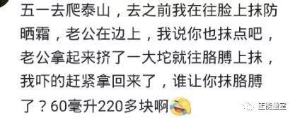 朋友送我2瓶茅台酒,朋友送我两瓶酒非卖品