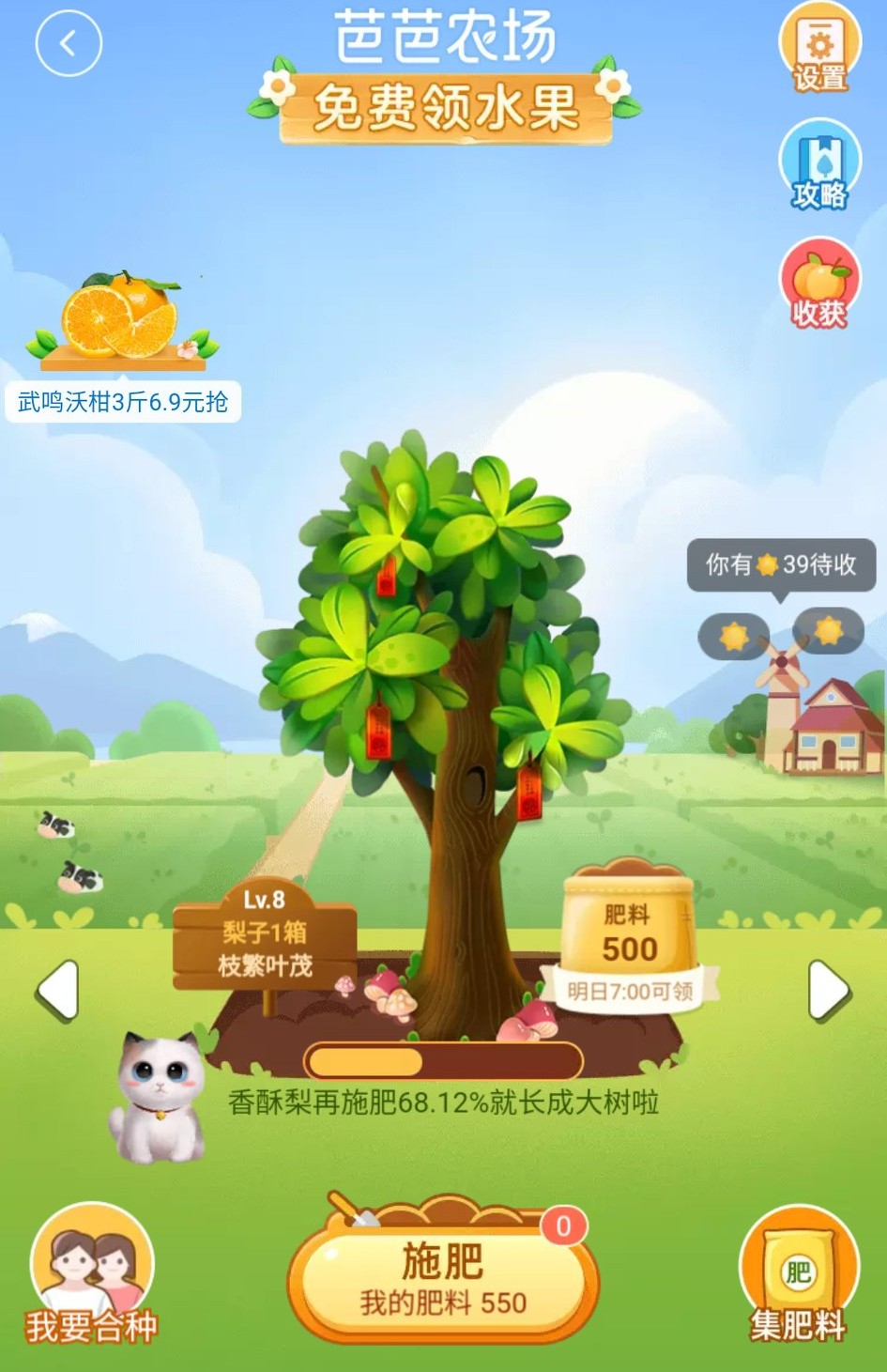 揭穿某多一个套路，撒红包零元支付是怎么回事？由此引发的思考