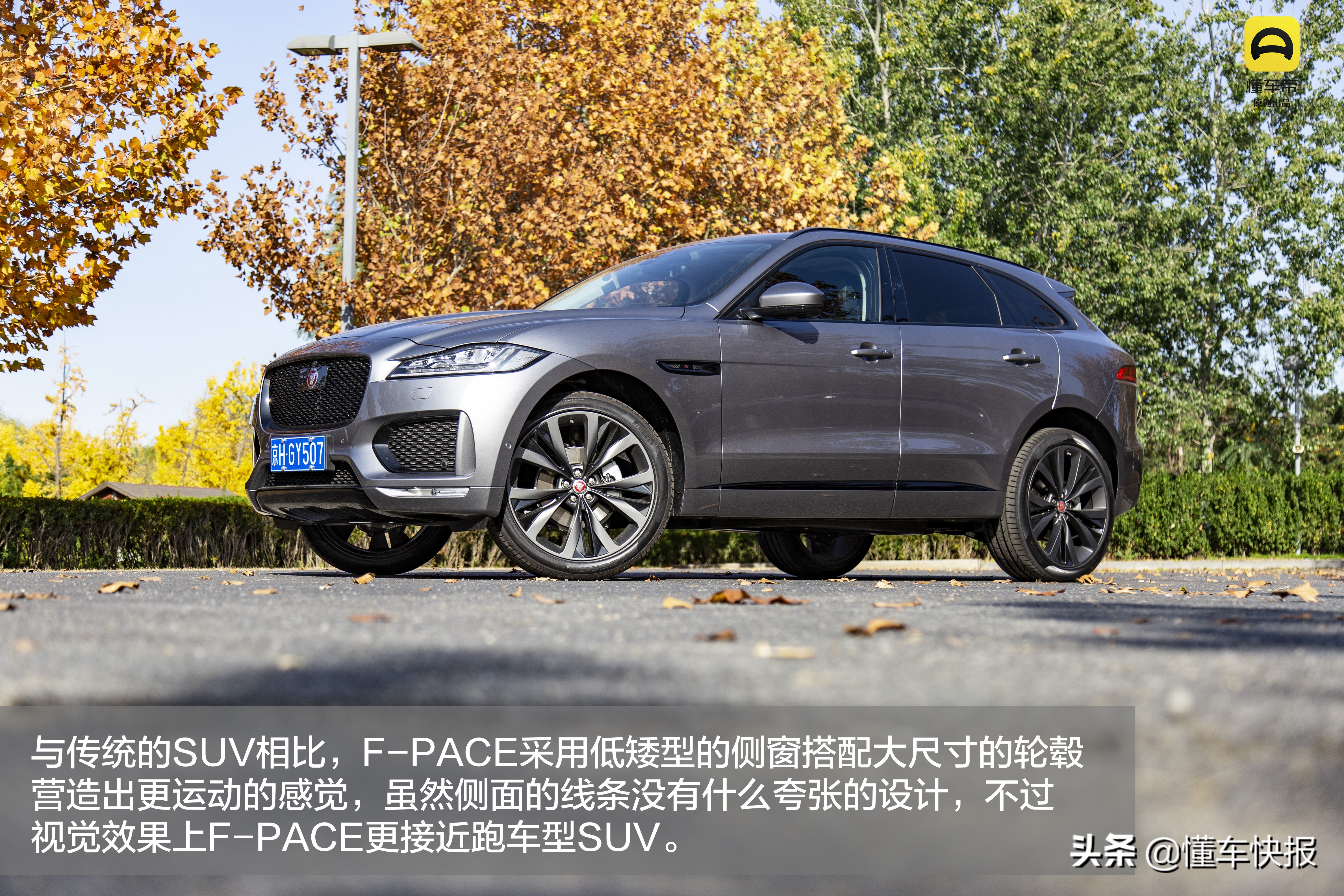 试驾捷豹f-pace高性能版,18款两驱捷豹f-pace试驾