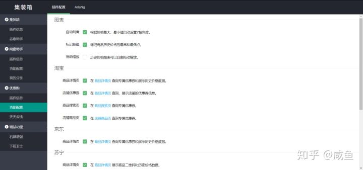 微软浏览器实用扩展,safari浏览器最实用的扩展