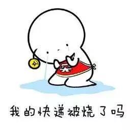 ohmygod2019年,最近抖音很火的ohmygod