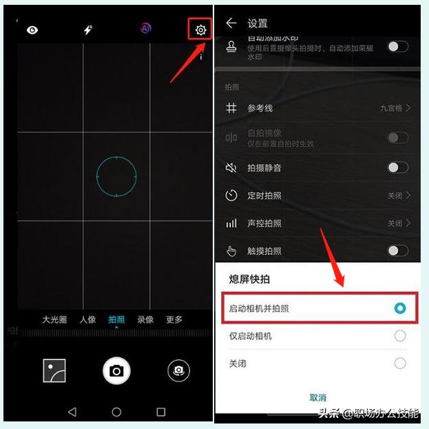 华为手机音量键的4个用处，每一个都很强大，受教了