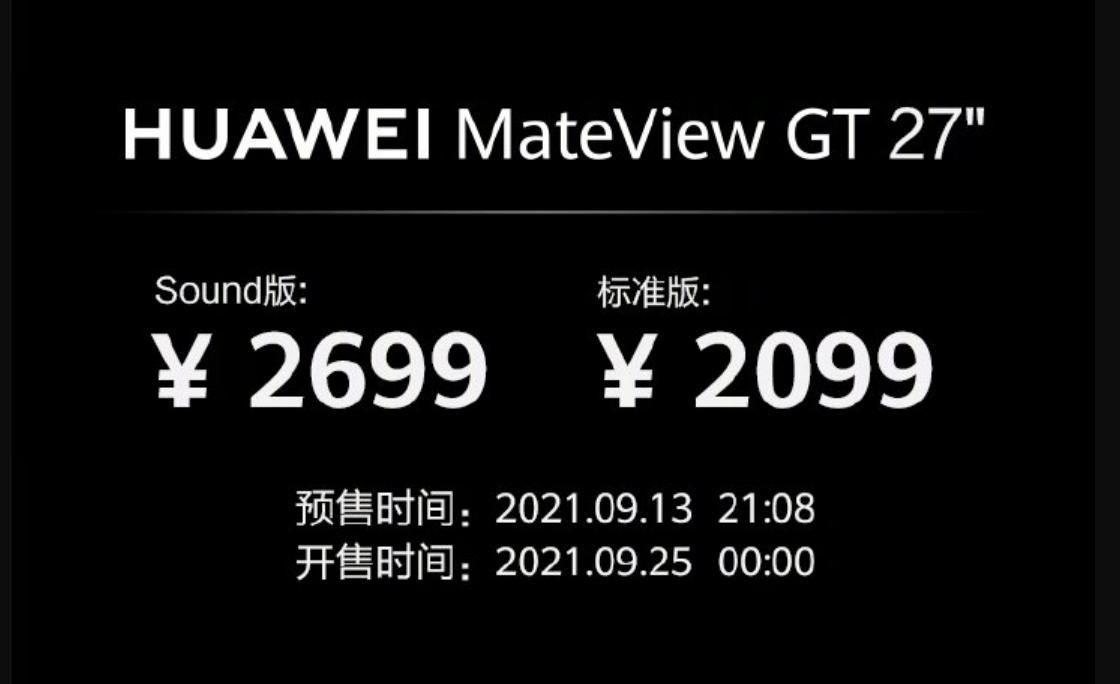 华为智慧办公新品发布会大屏手机,华为智慧发布会完整版