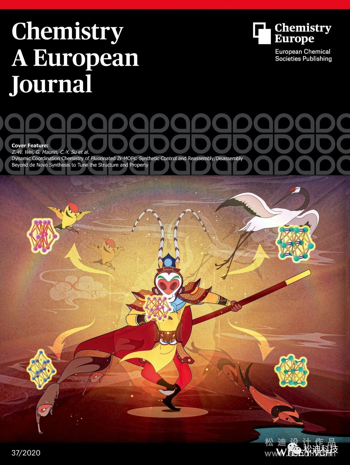 和中国古代神话有关的封面,中国古代神话从封面看到了什么