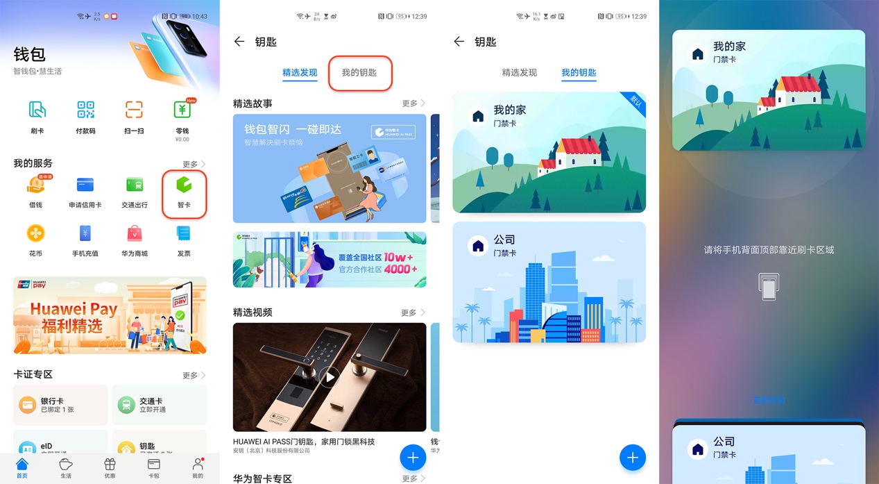 华为终端云服务是干什么的,华为终端云服务