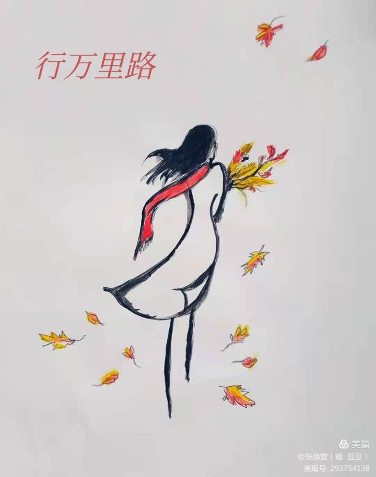 我和我的同桌,我和我的女同桌
