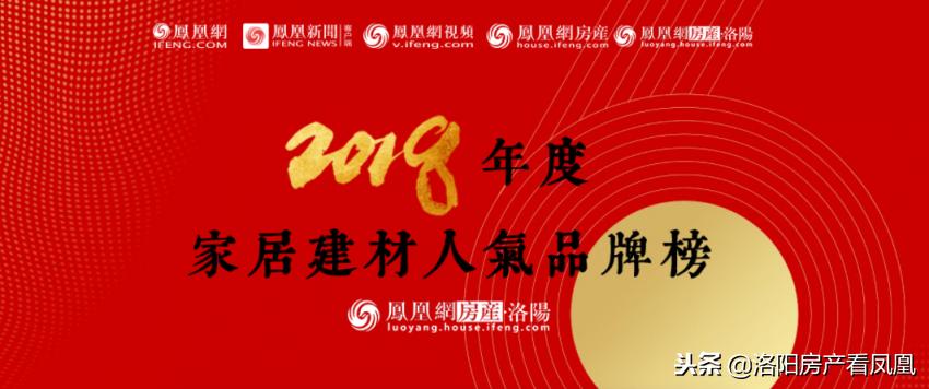 小凤凰百选店铺,小凤凰好物