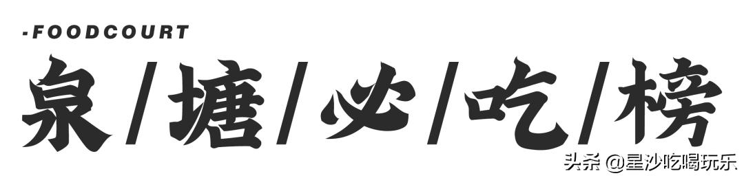 人间值得铭溪经典朗读,人间值得茗溪解读