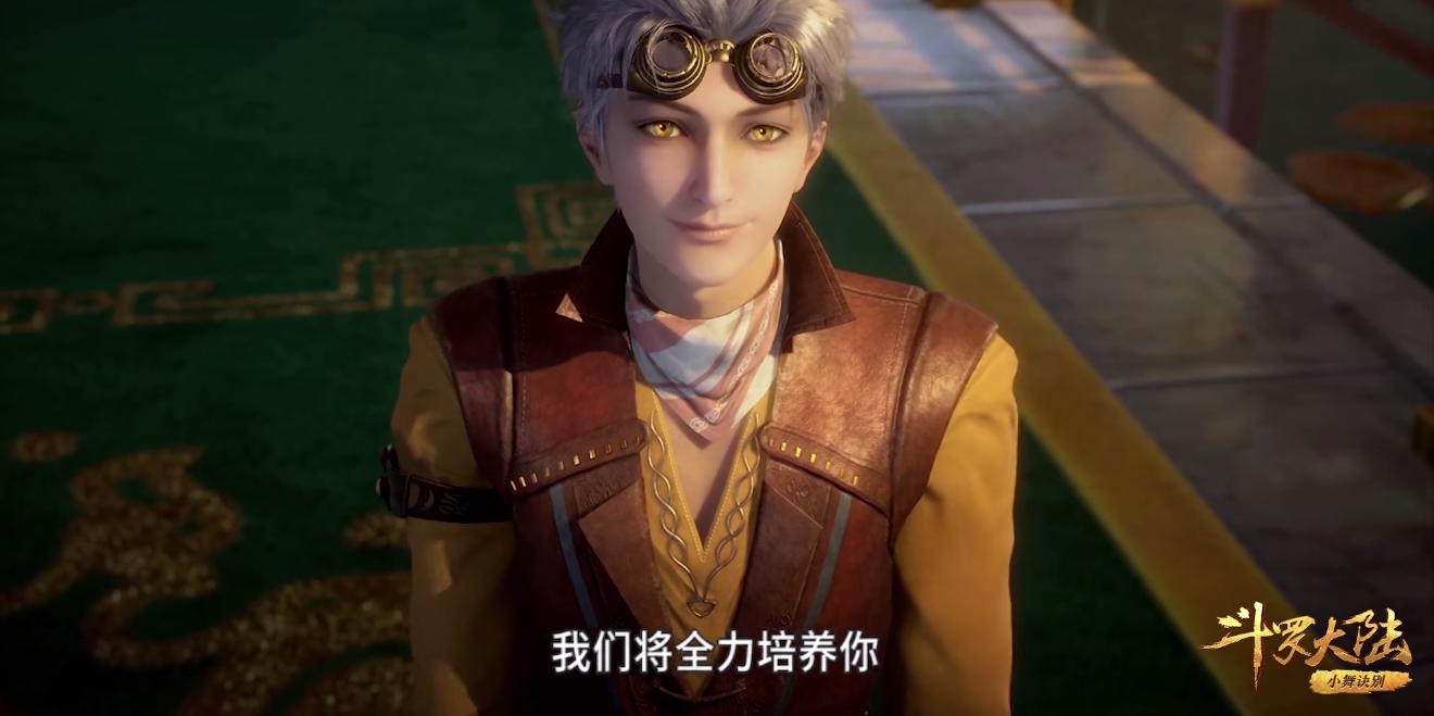 新斗罗大陆获得剑道尘心皮肤,新斗罗大陆获得剑道尘心的皮肤