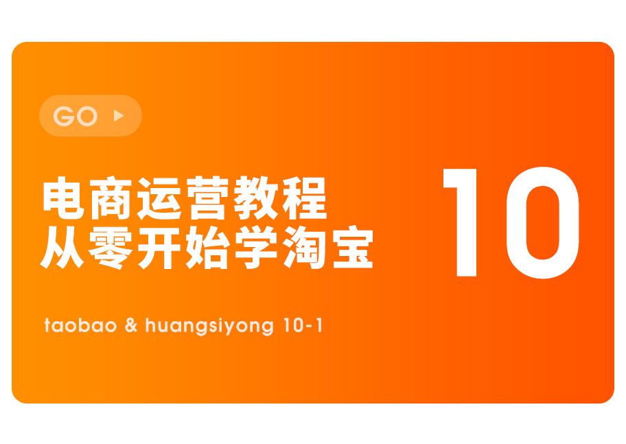 怎么开淘宝企业网店详细步骤,新手如何开淘宝网店详细步骤