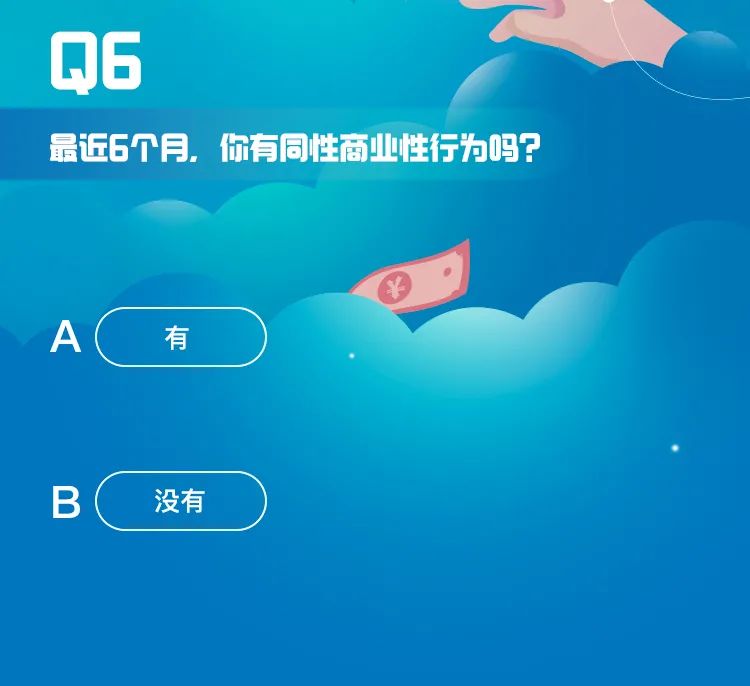 艾滋病一次就能中招吗,艾滋病一次中招的人多吗