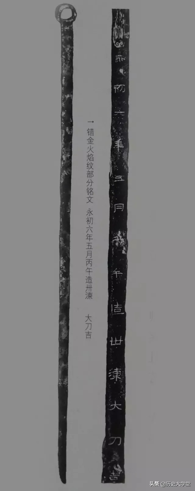 三国演义关羽得到青龙偃月刀视频,三国演义关羽青龙偃月刀