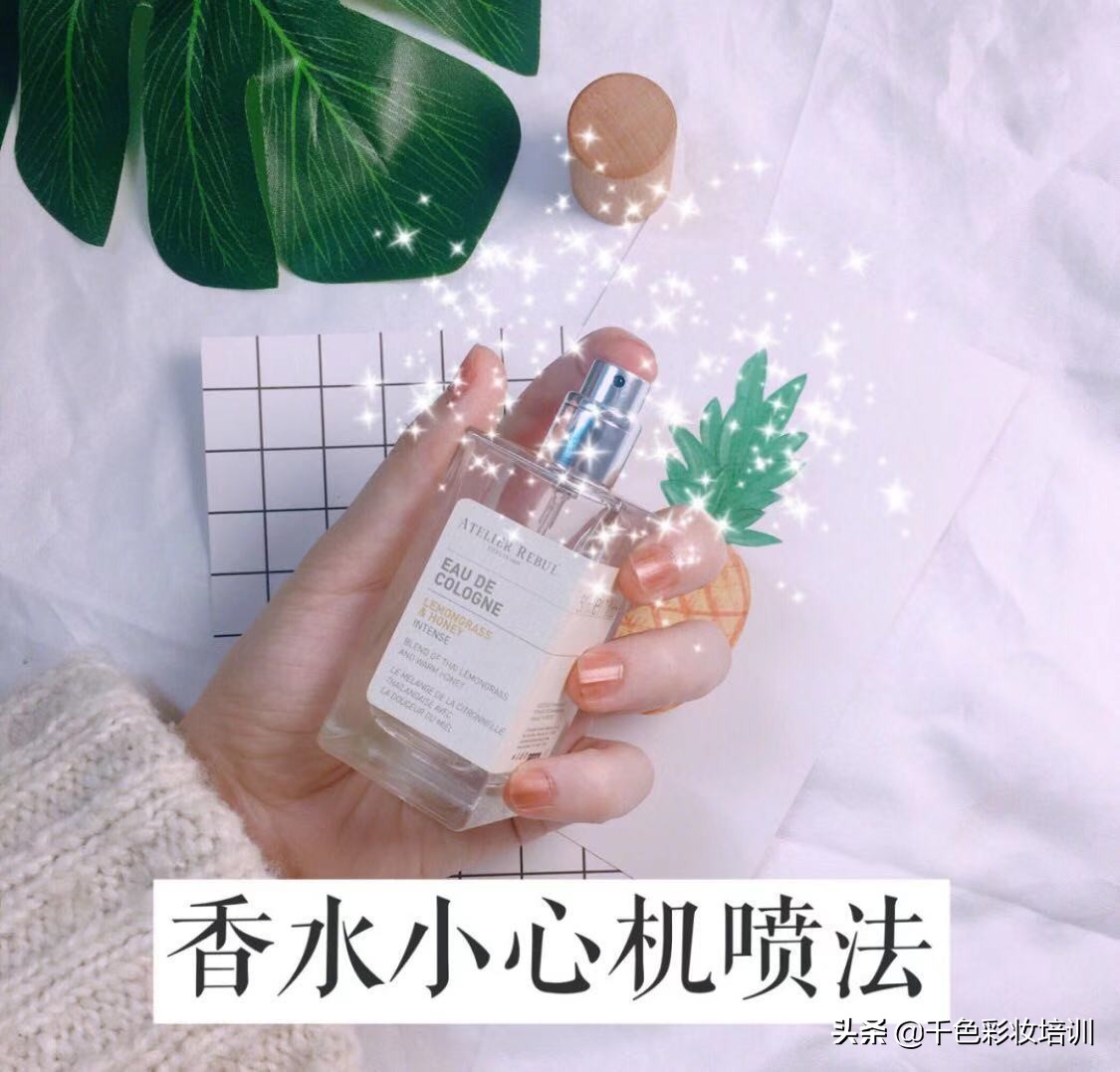 香水的正确用法女士香水推荐,香水小心机喷法视频