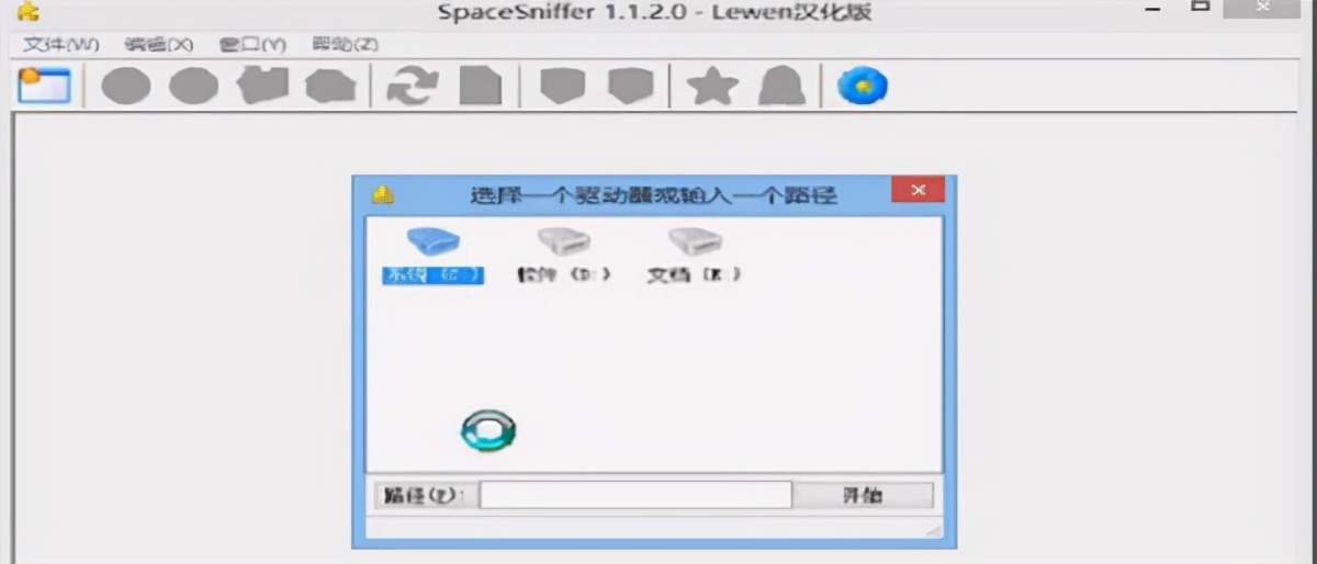 spacesniffer同类软件,spacesniffer软件功能