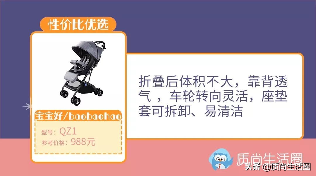 儿童推车购买攻略,囤货攻略