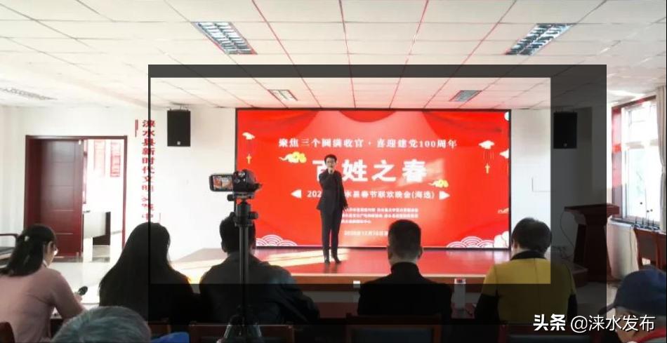 涞水春晚唱歌,涞水春晚直播