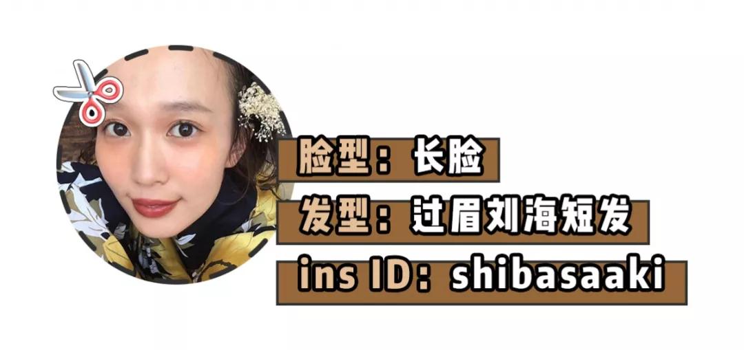 脸大的女生适合什么发型比较酷,脸大的女生适合什么发型自己弄