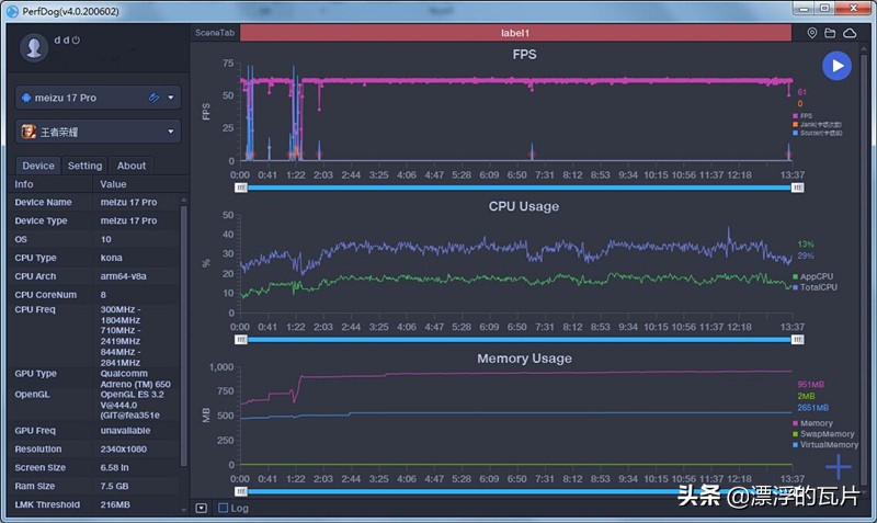 魅族17pro和oppofindx2pro,魅族17pro对比oppofindx2pro