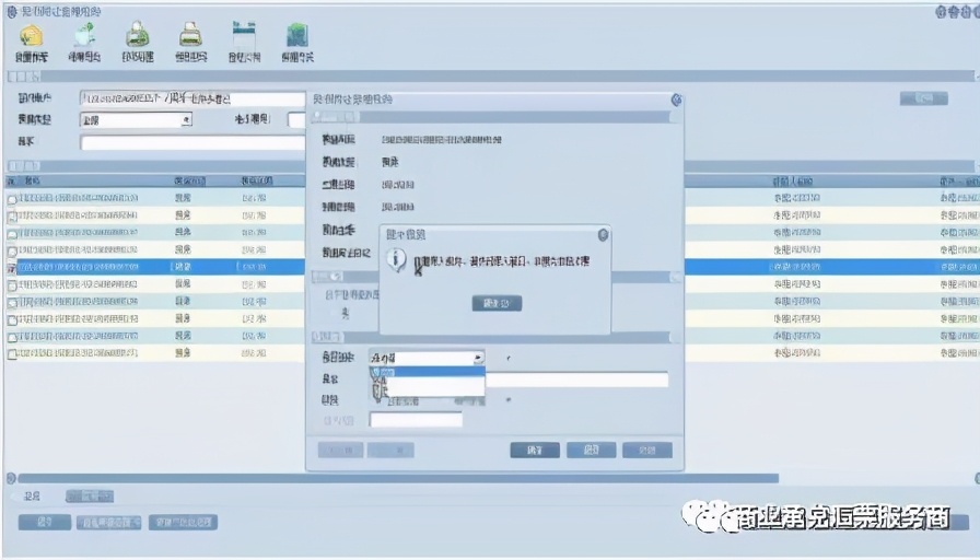 电子承兑汇票到期前怎么提示付款,银行承兑什么是前手背书人