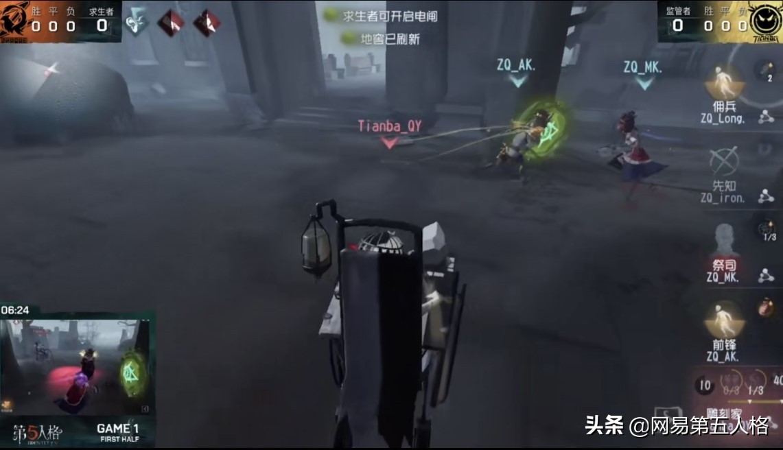 第五人格ivl秋季赛季后赛赛程,网易第五人格ivl赛程第一周