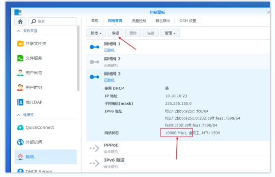 itxnas中端配置,itx主机装nas