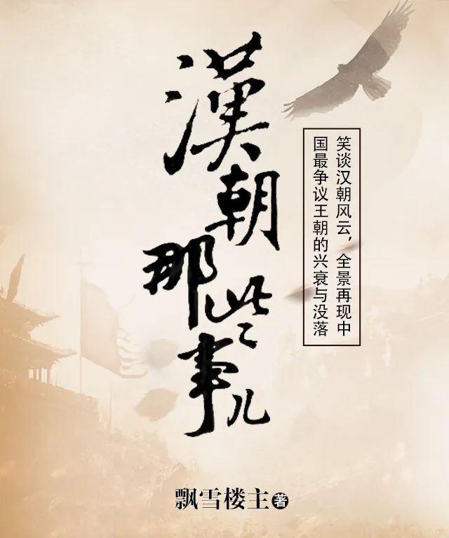 金屋藏娇说的是哪位皇帝,金屋藏娇这个故事和哪个皇帝有关