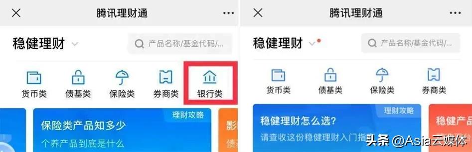 马云和刘强东最近的什么情况,关于马云和刘强东的新闻