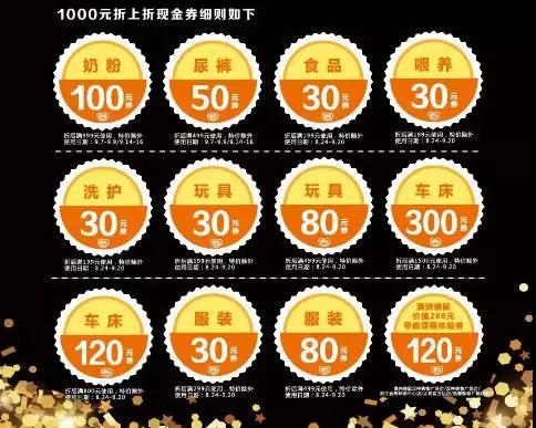 10元当1000元？是的，这个9月，陕西乐友大放价！